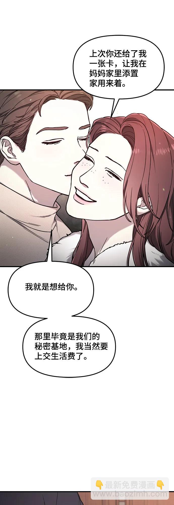 第95话39