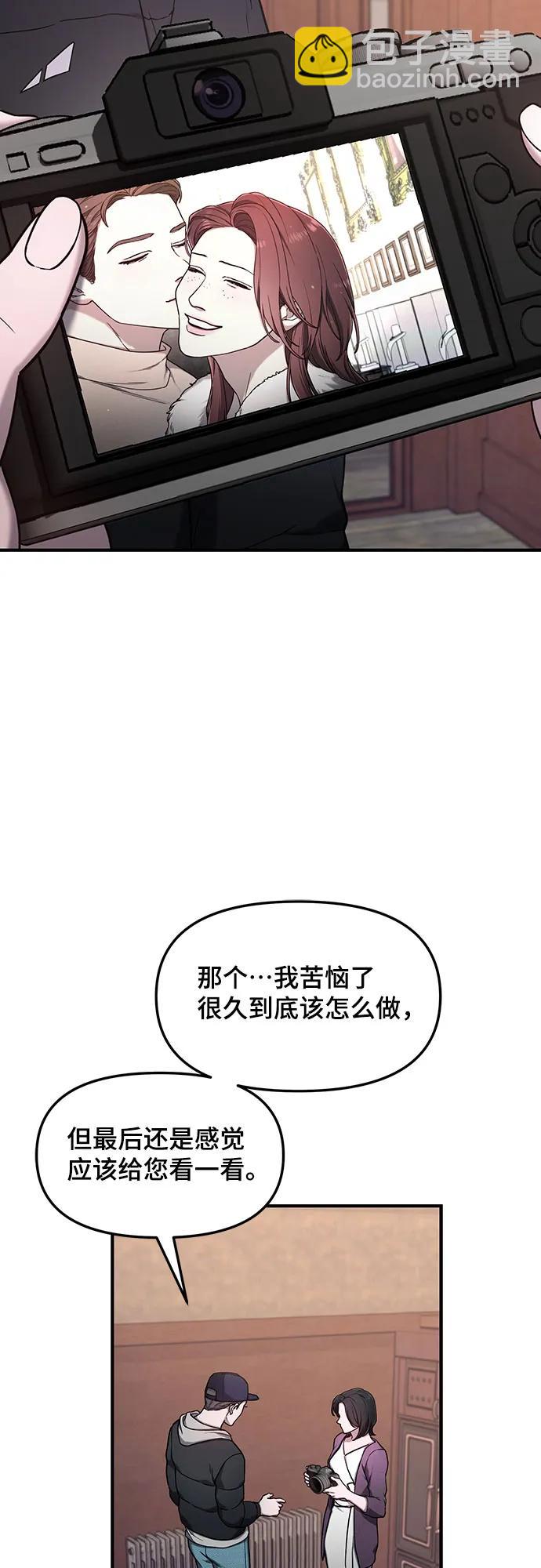 第95话40