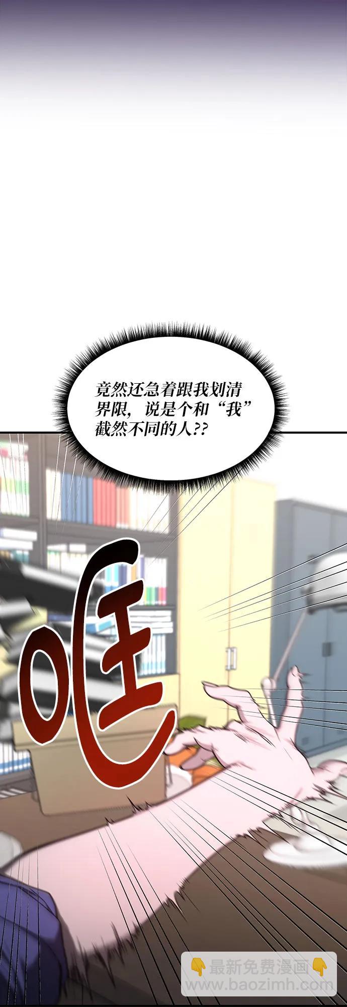 第95话45