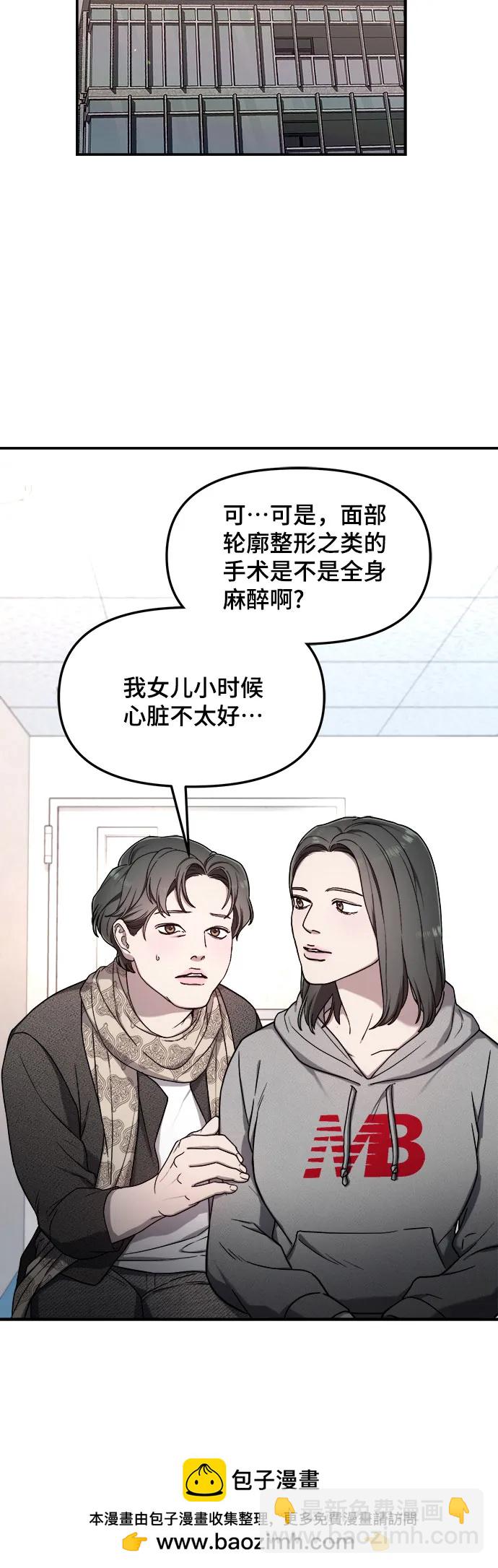 第95话49