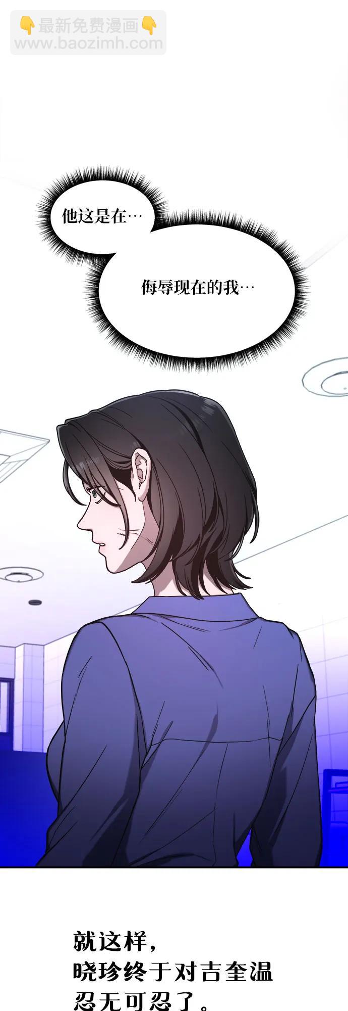 第95话51