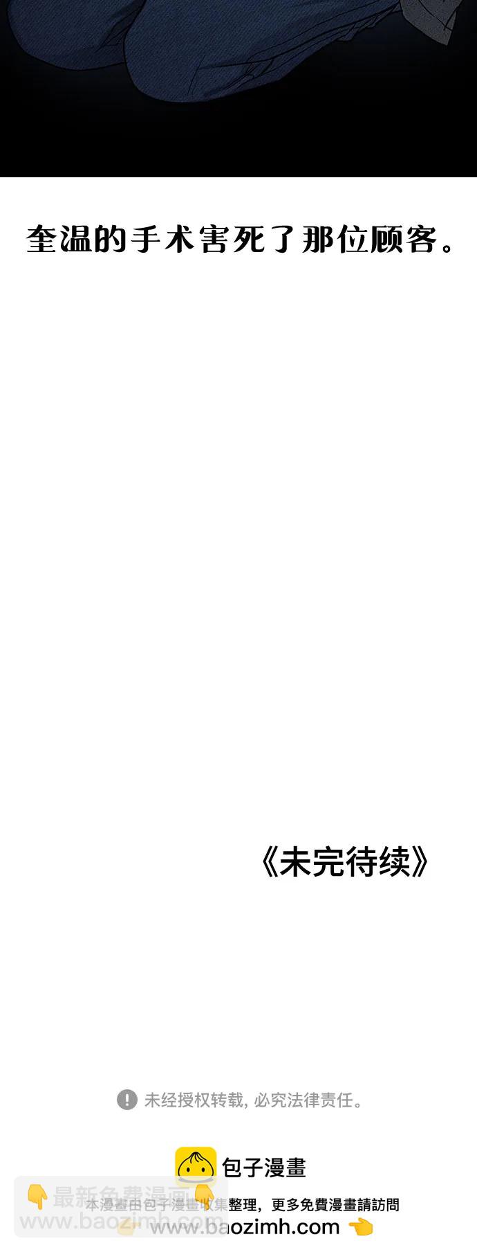 第95话66