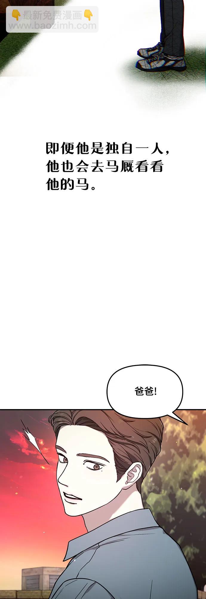 第95话8