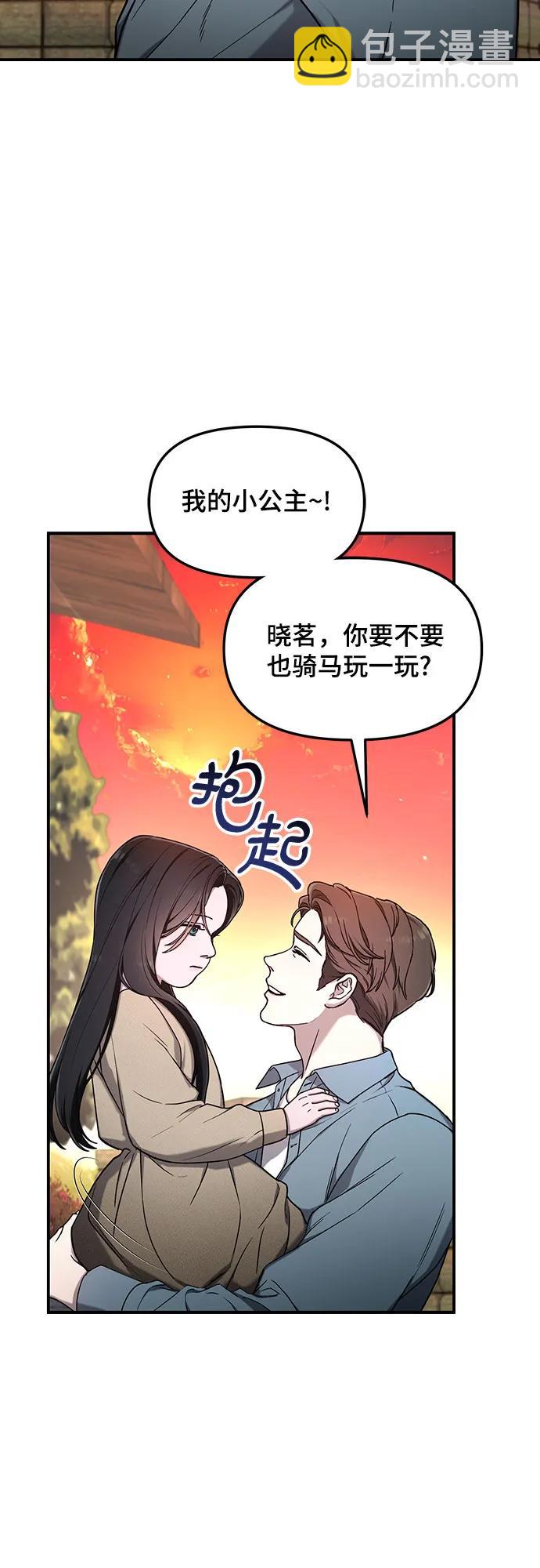 第95话9