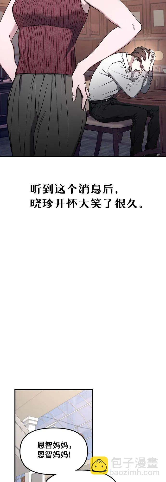 第96话11