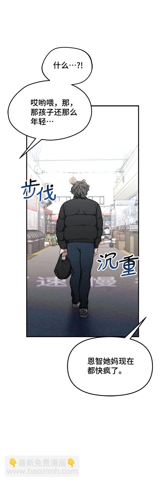 第96话14