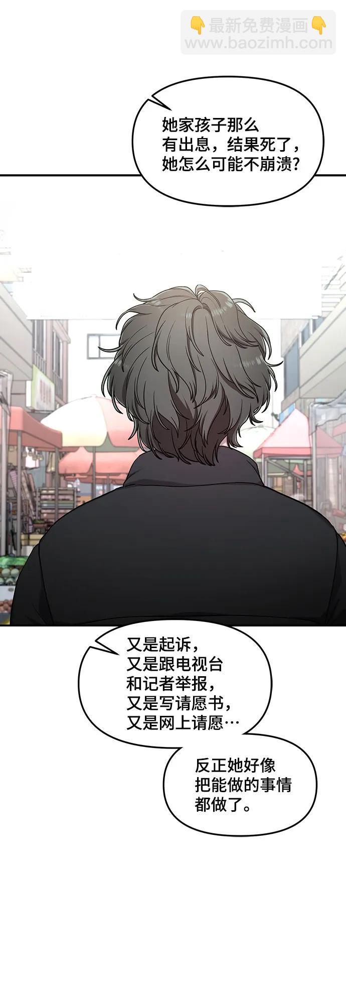 第96话15