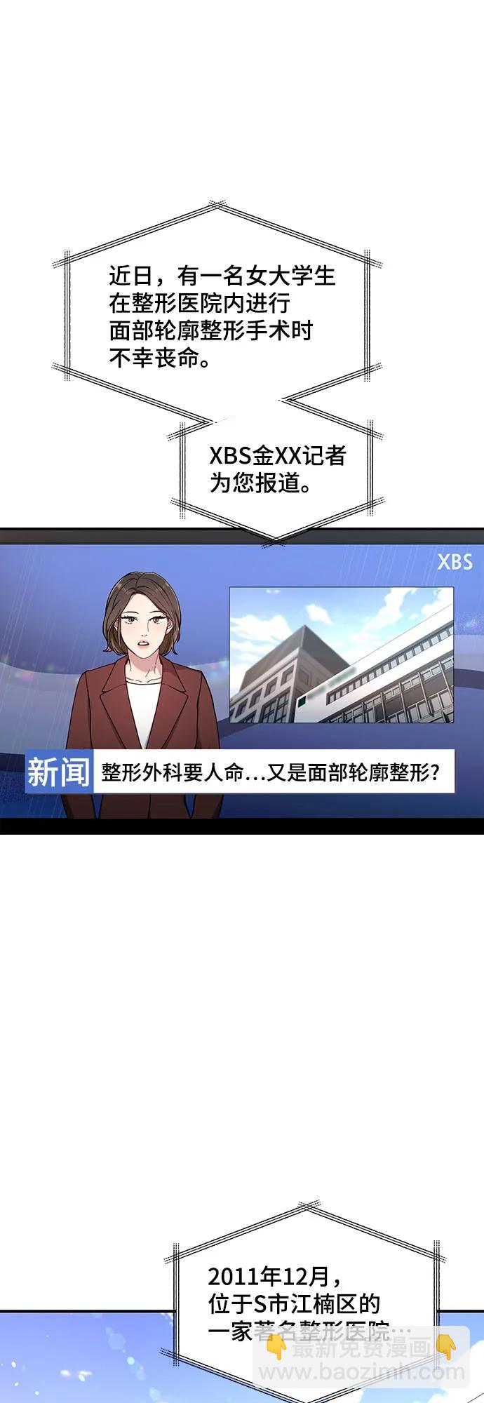 第96话17