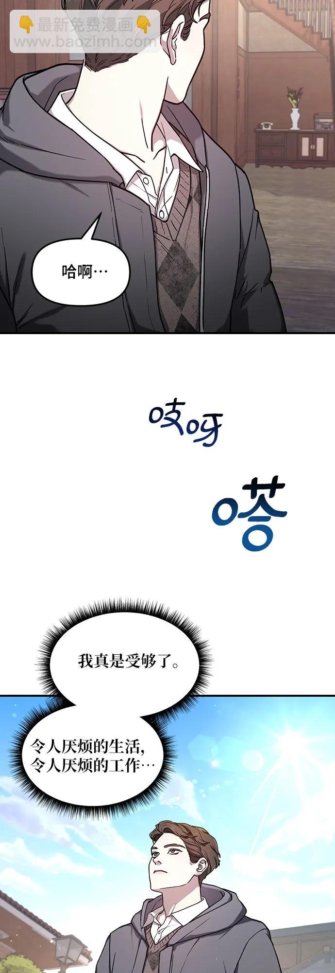 第96话2