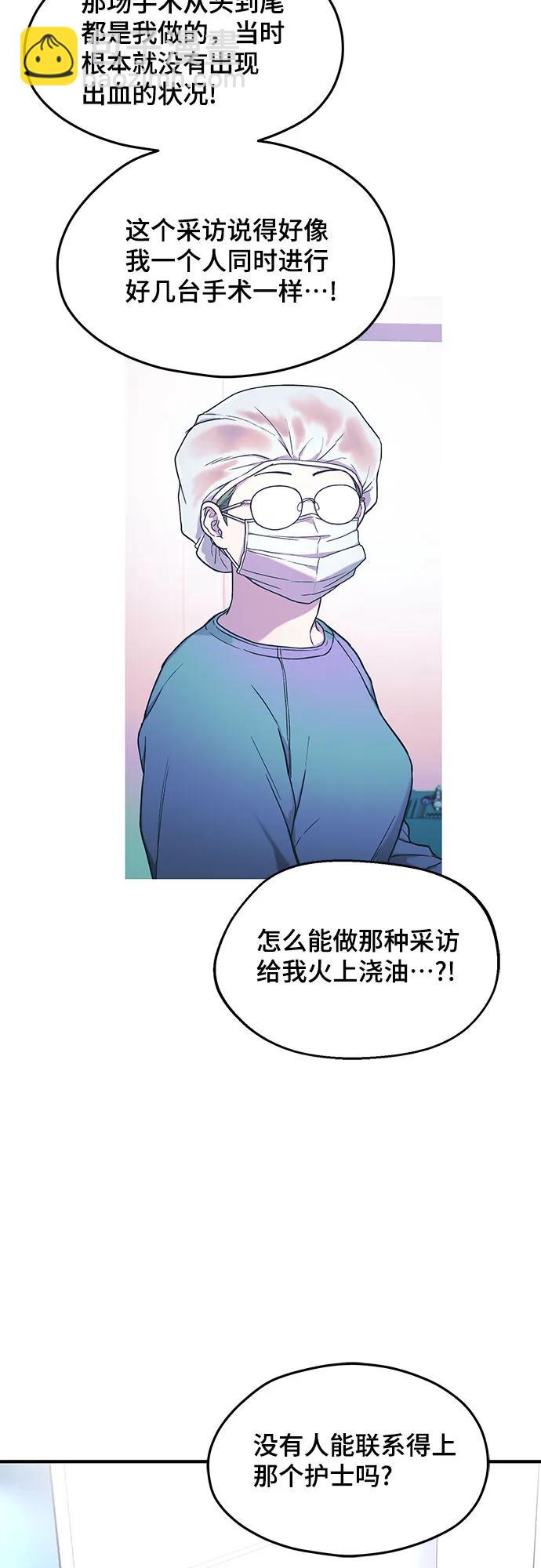 第96话20