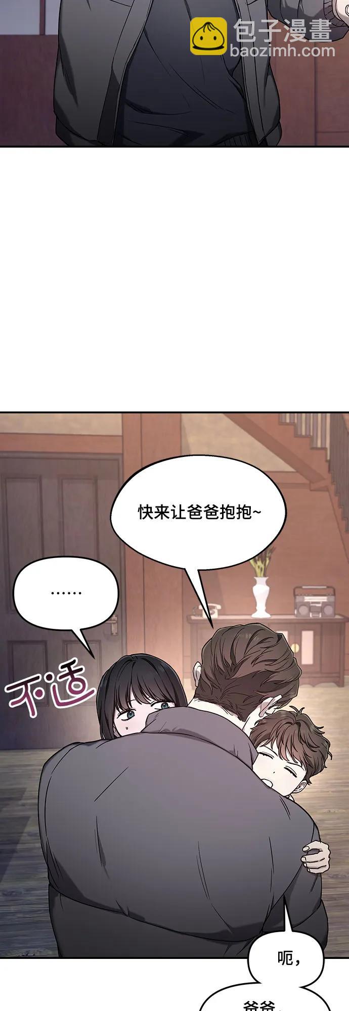 第96话24