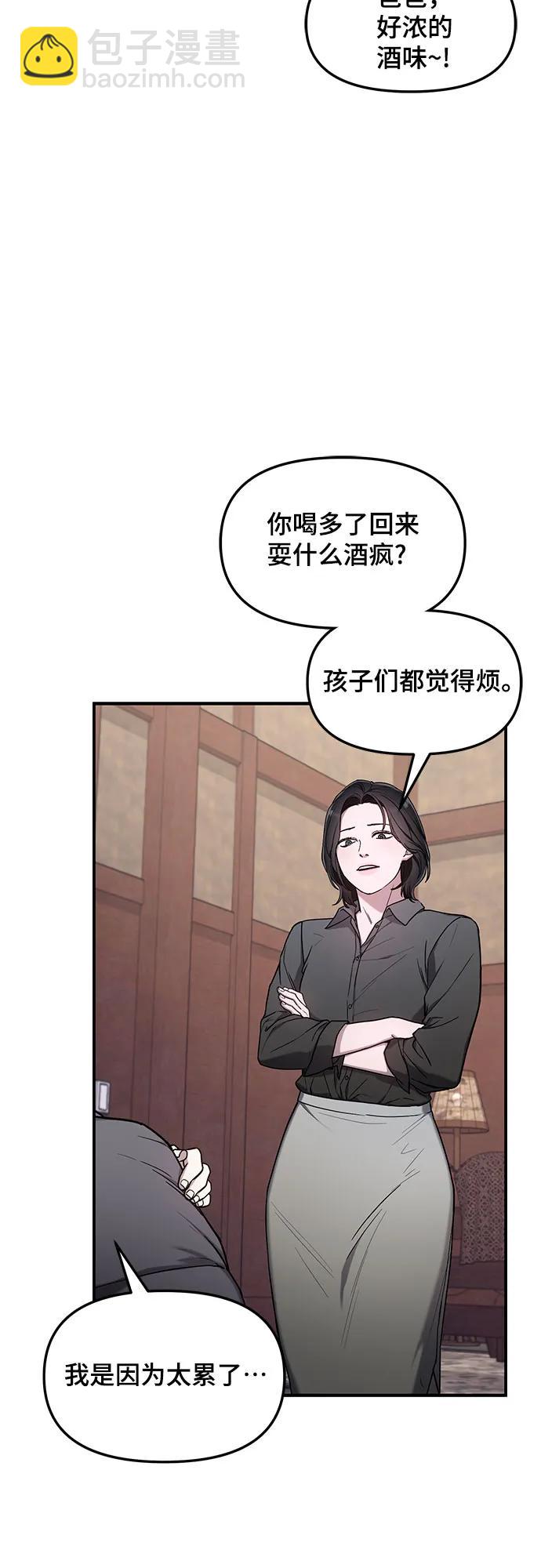 第96话25