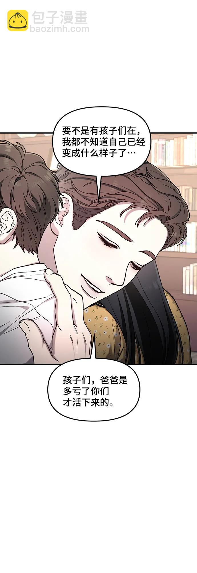 第96话26