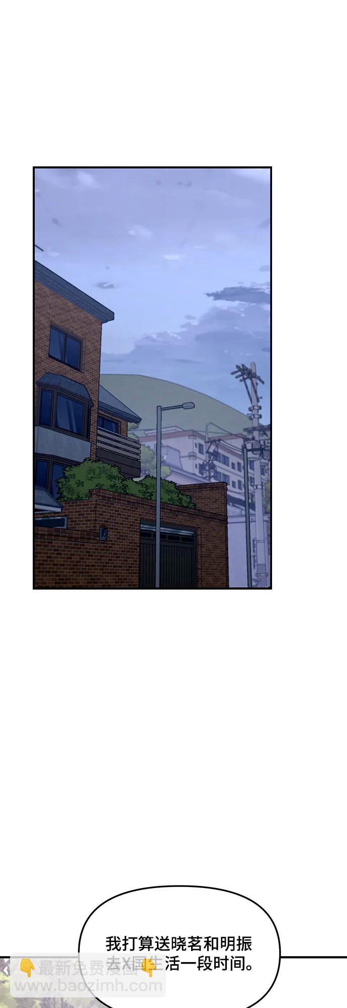 第96话29