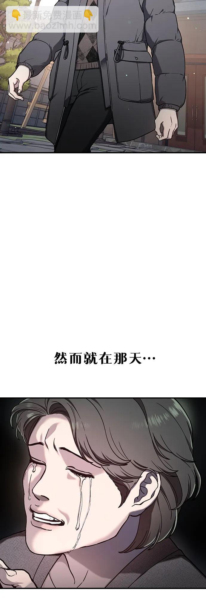 第96话3