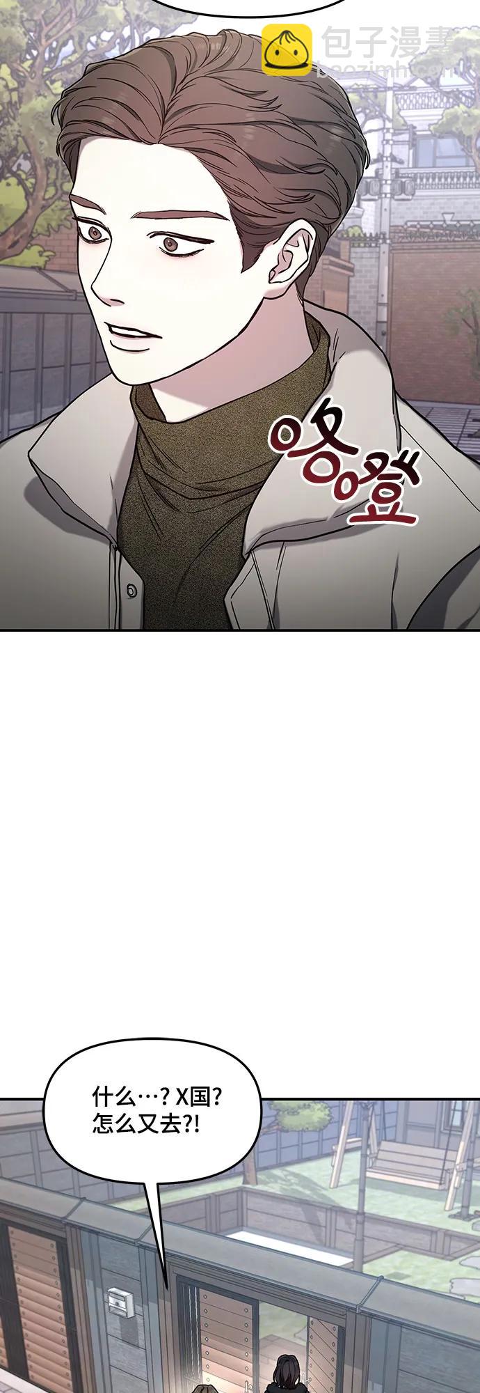 第96话30