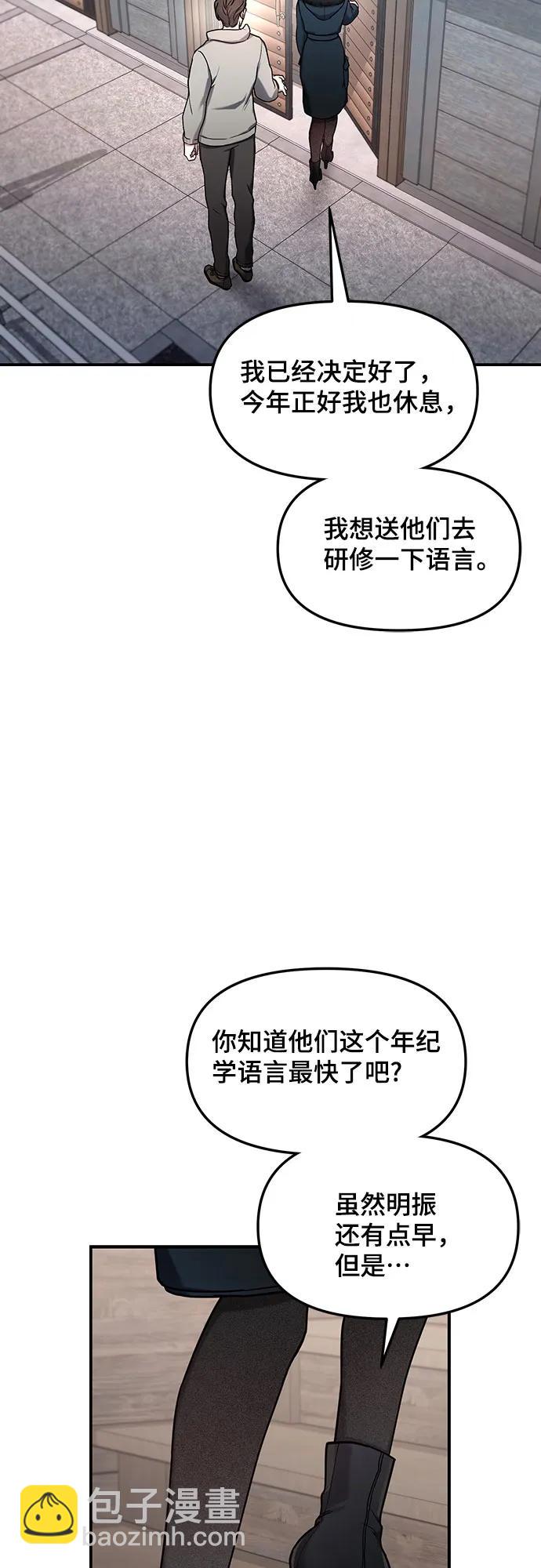 第96话31