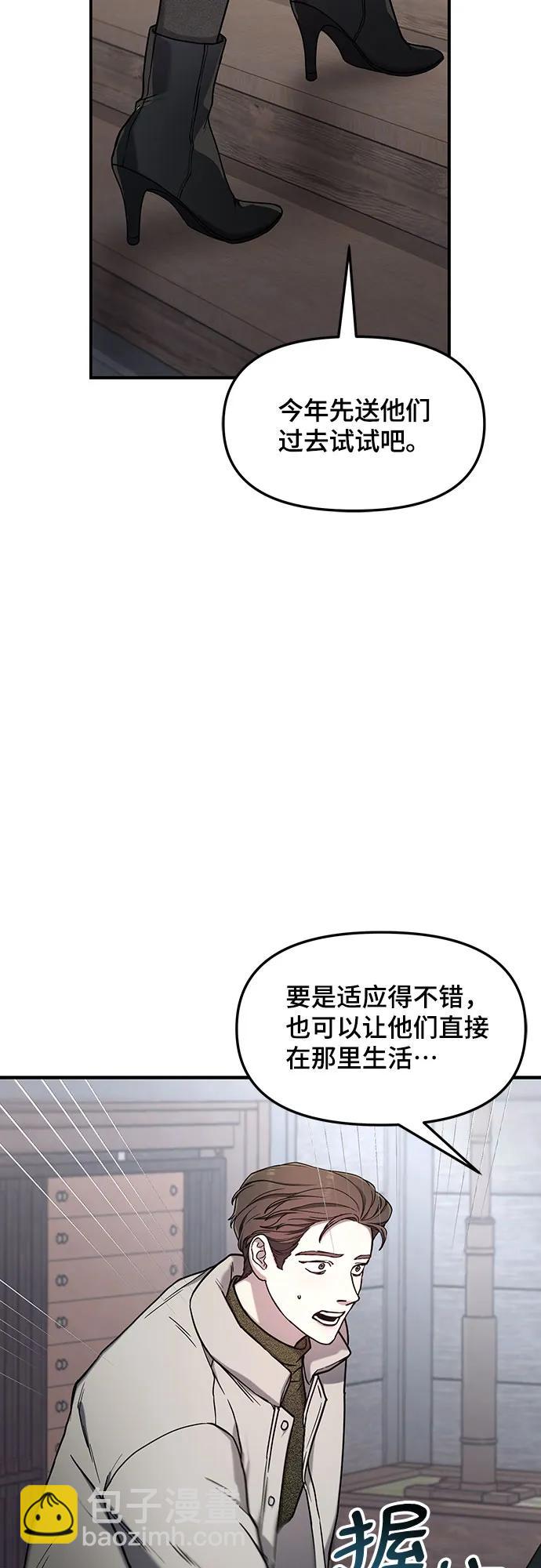 第96话32