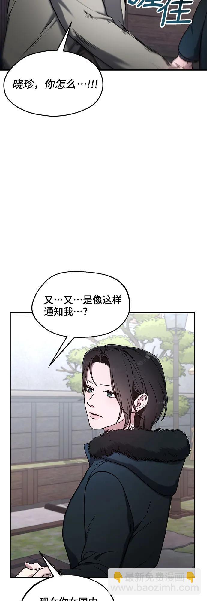 第96话33
