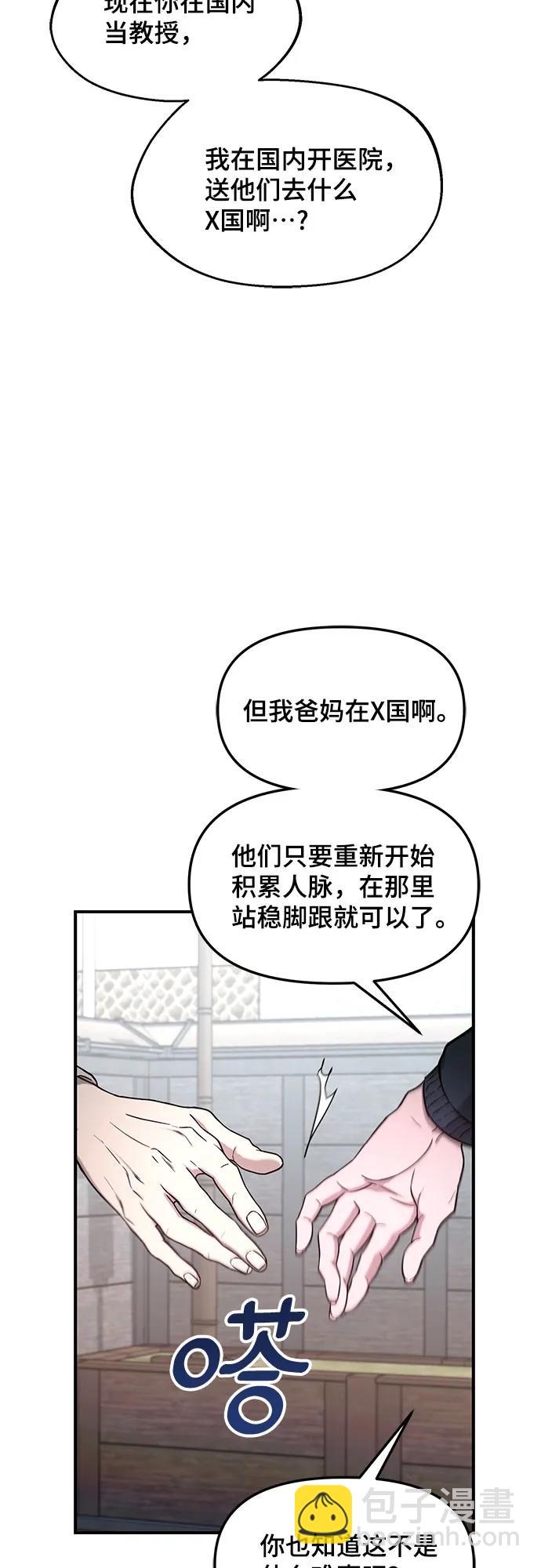 第96话34