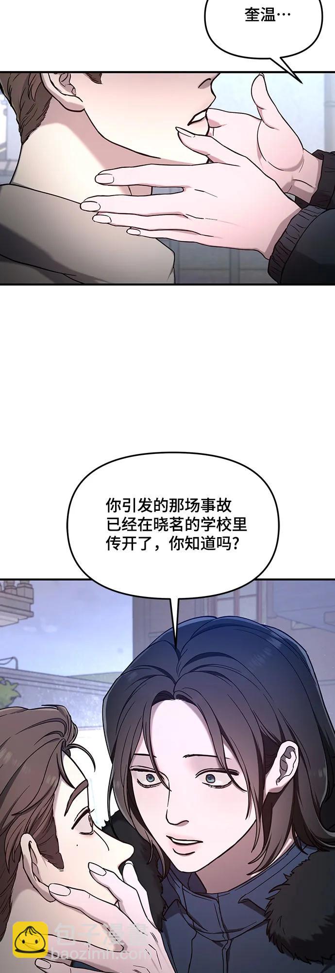 第96话39