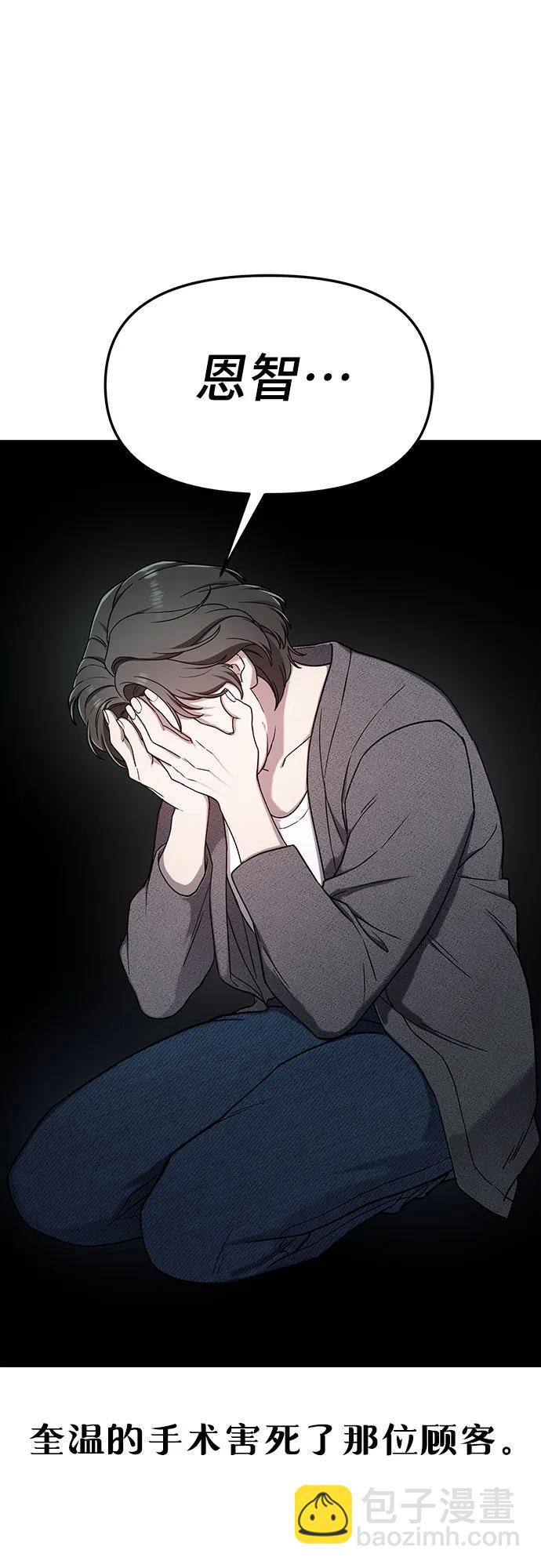 第96话4