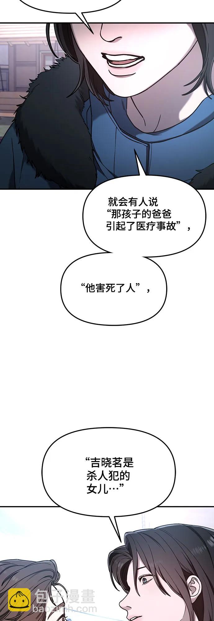 第96话42