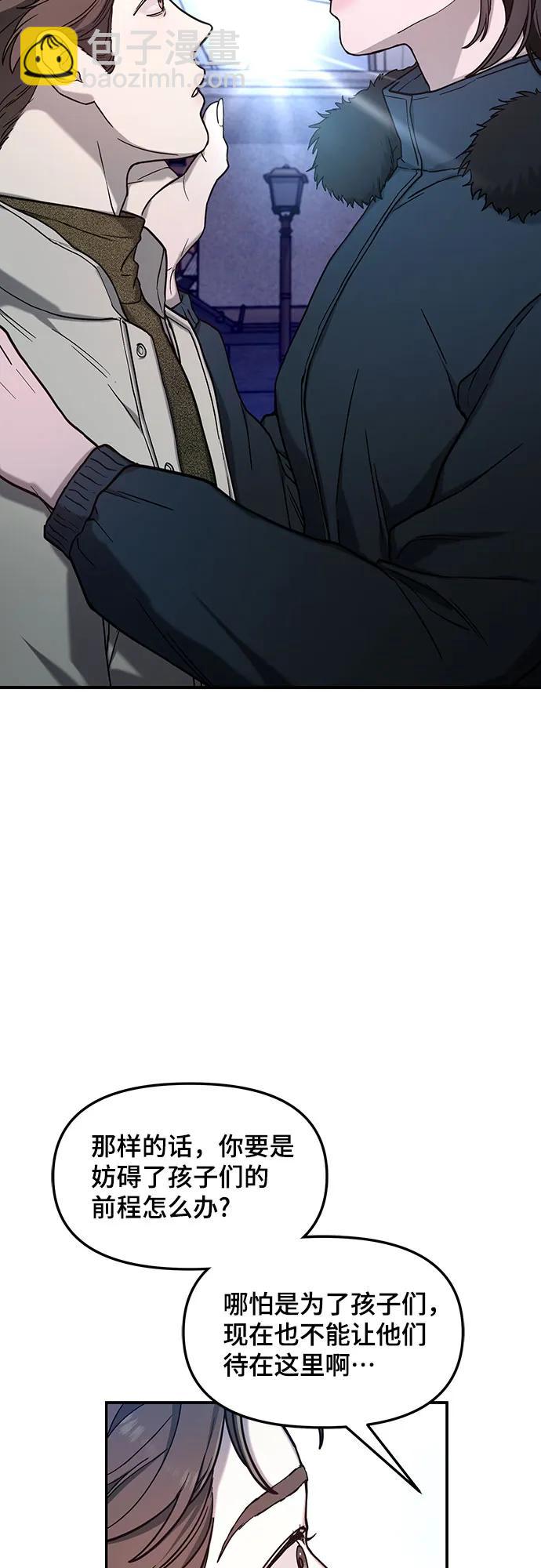 第96话43