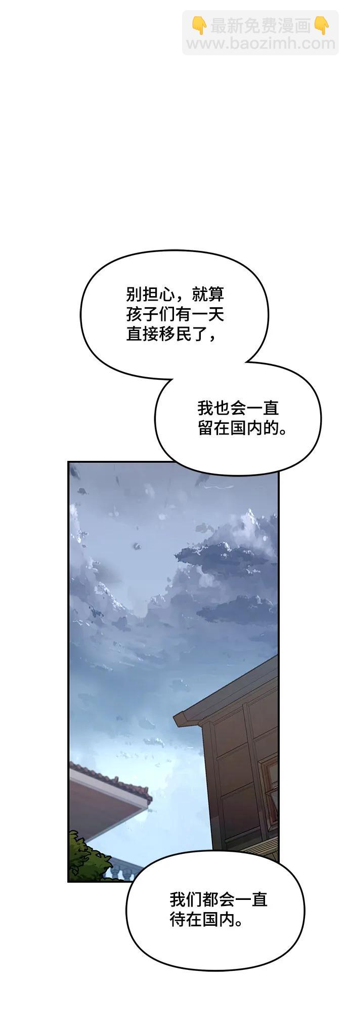 第96话45