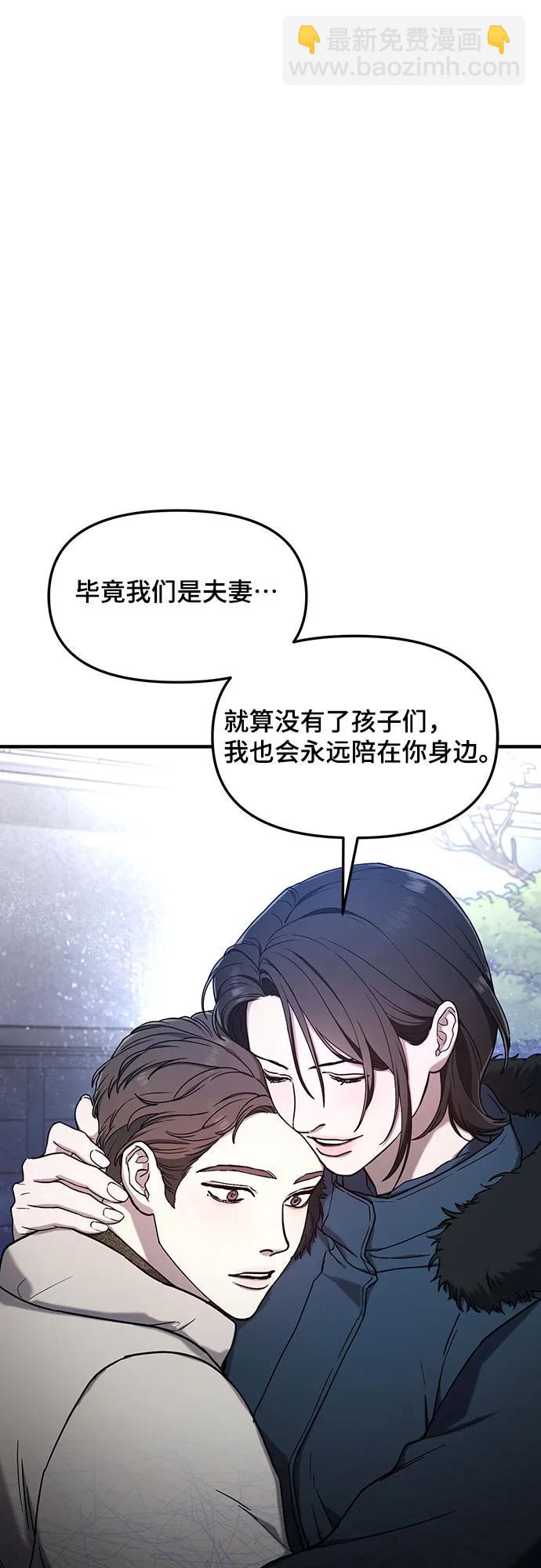 第96话50