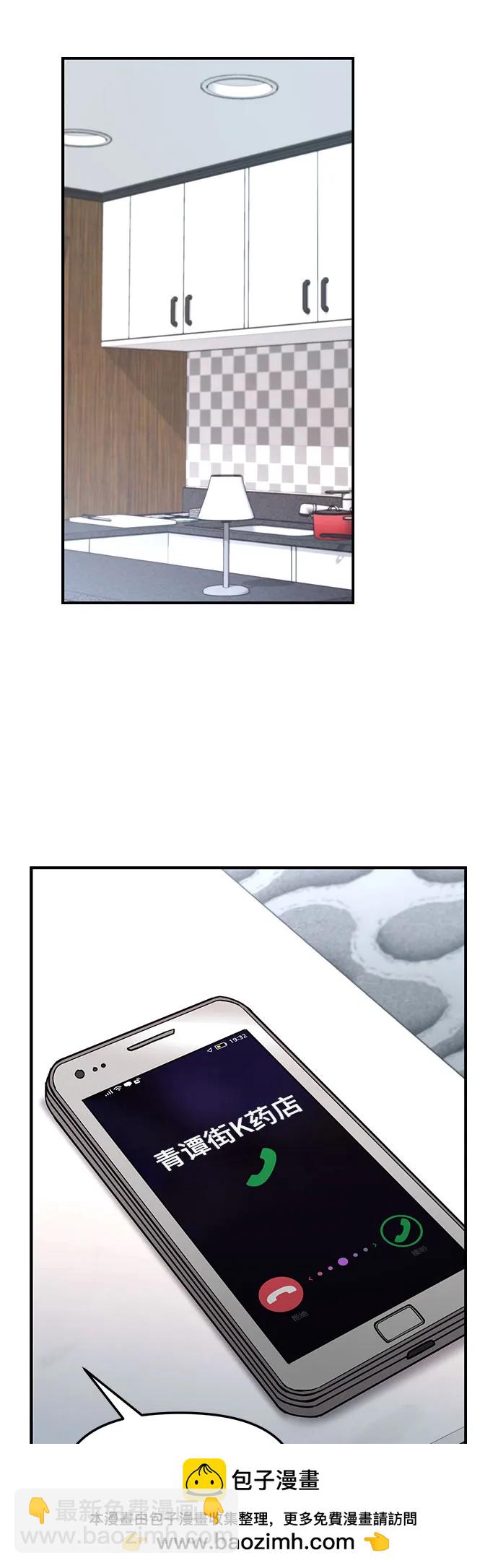第96话53