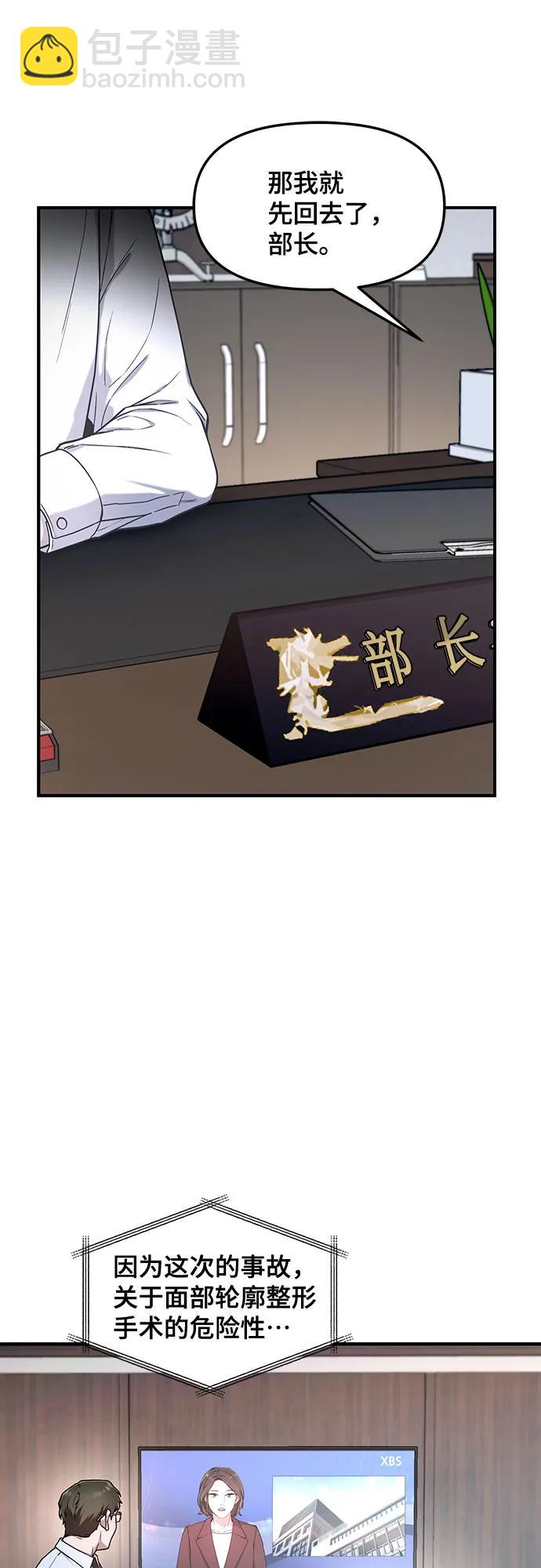 第96话56