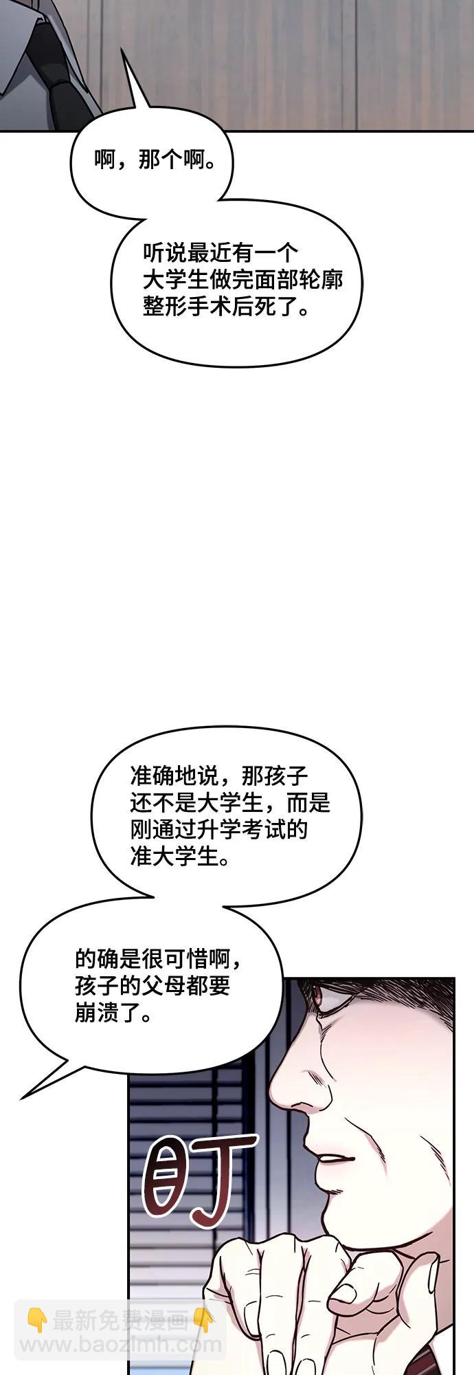 第96话58