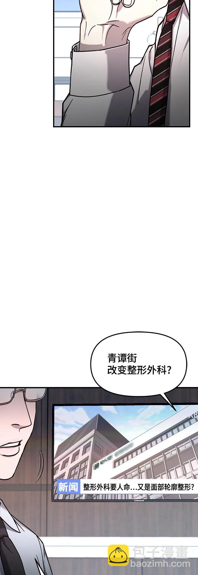 第96话59