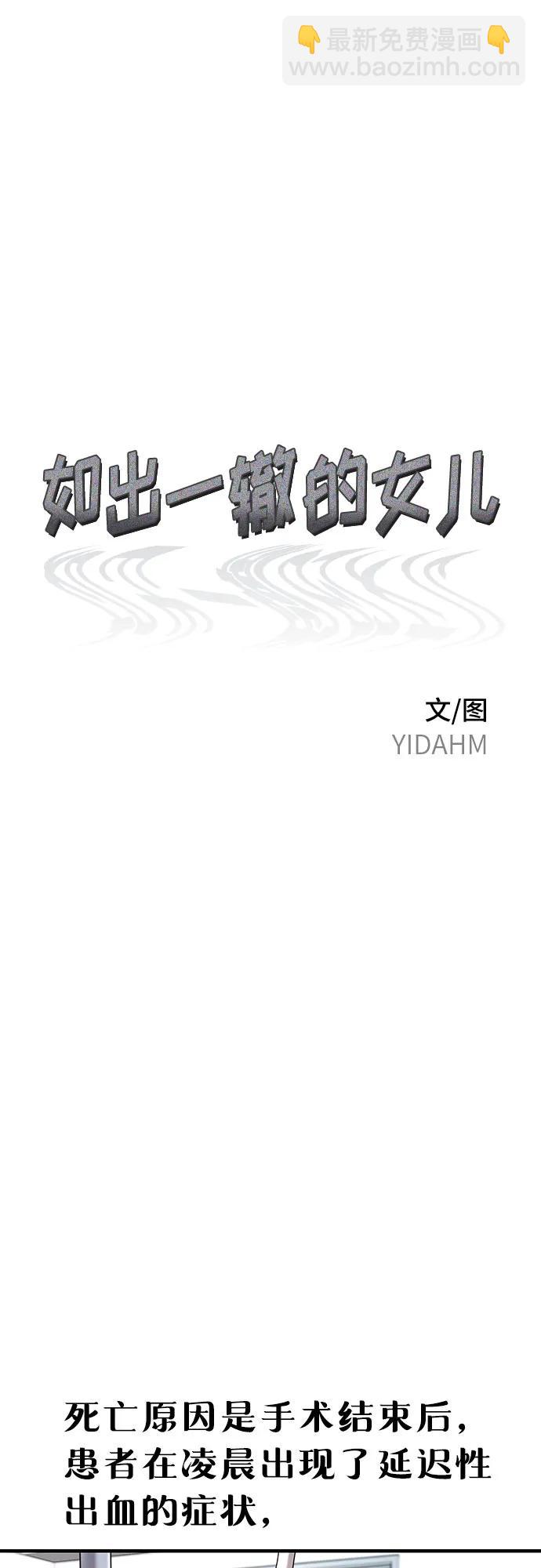 第96话6