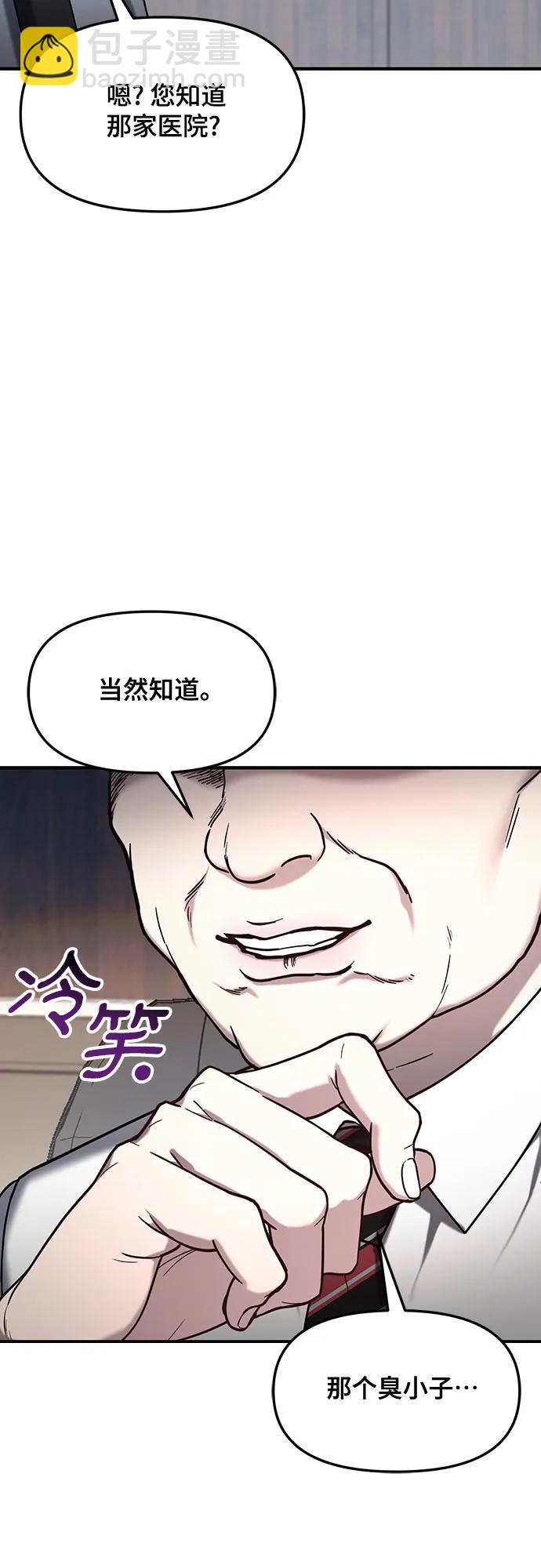 第96话60