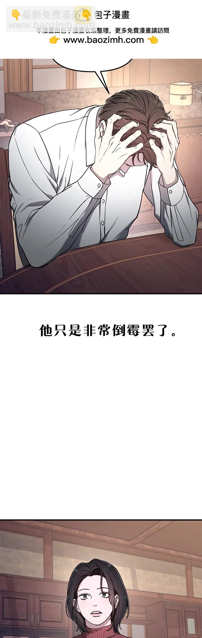第96话8