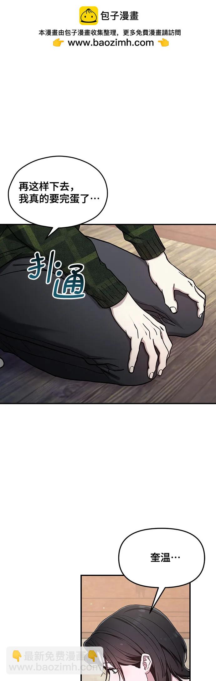 第98话1