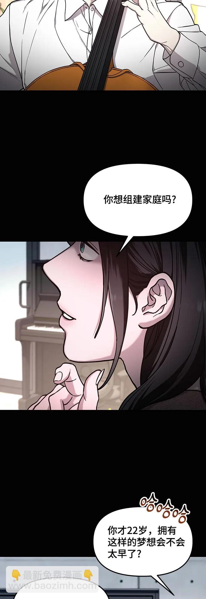 第98话10