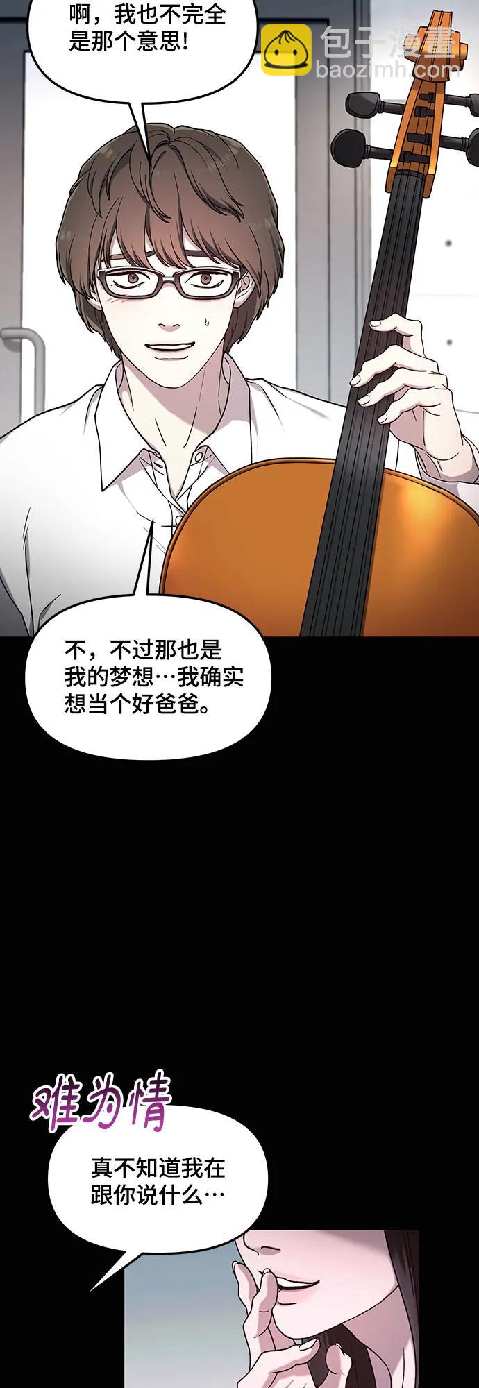 第98话11