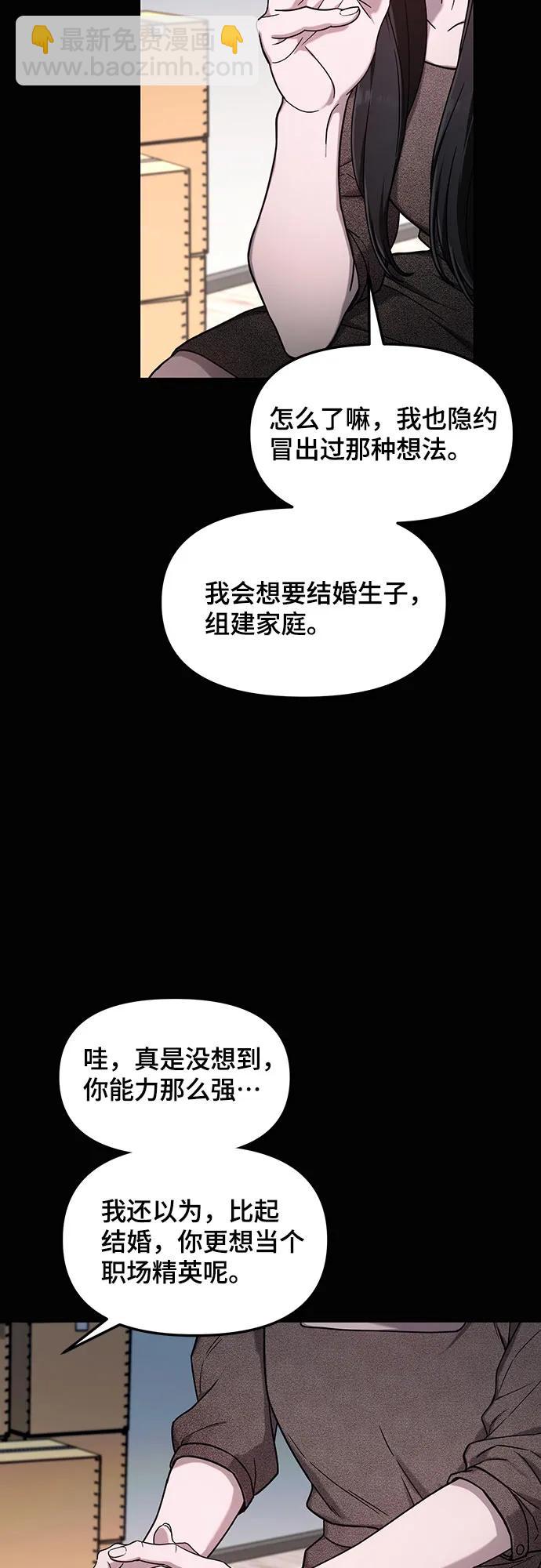 第98话12