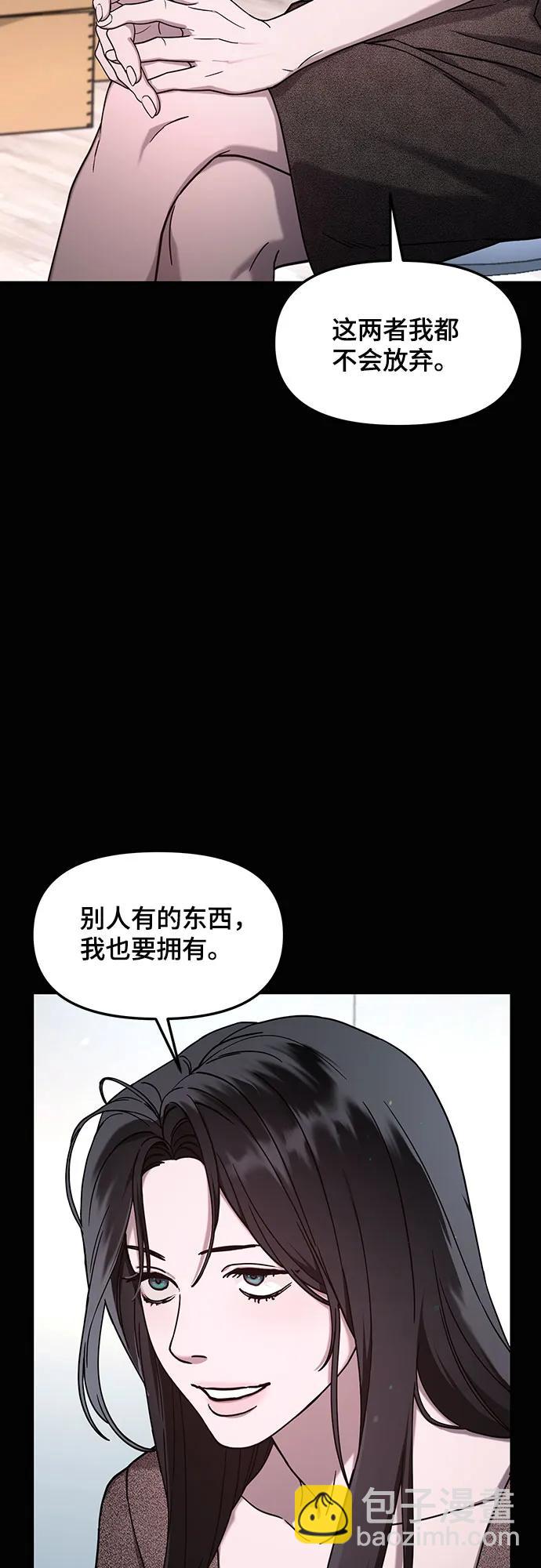 第98话13