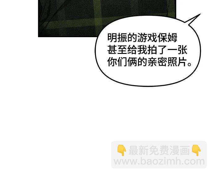 第98话16