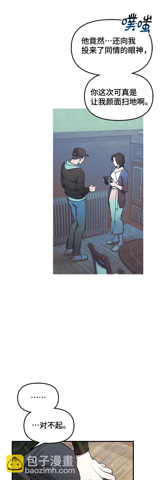 第98话17