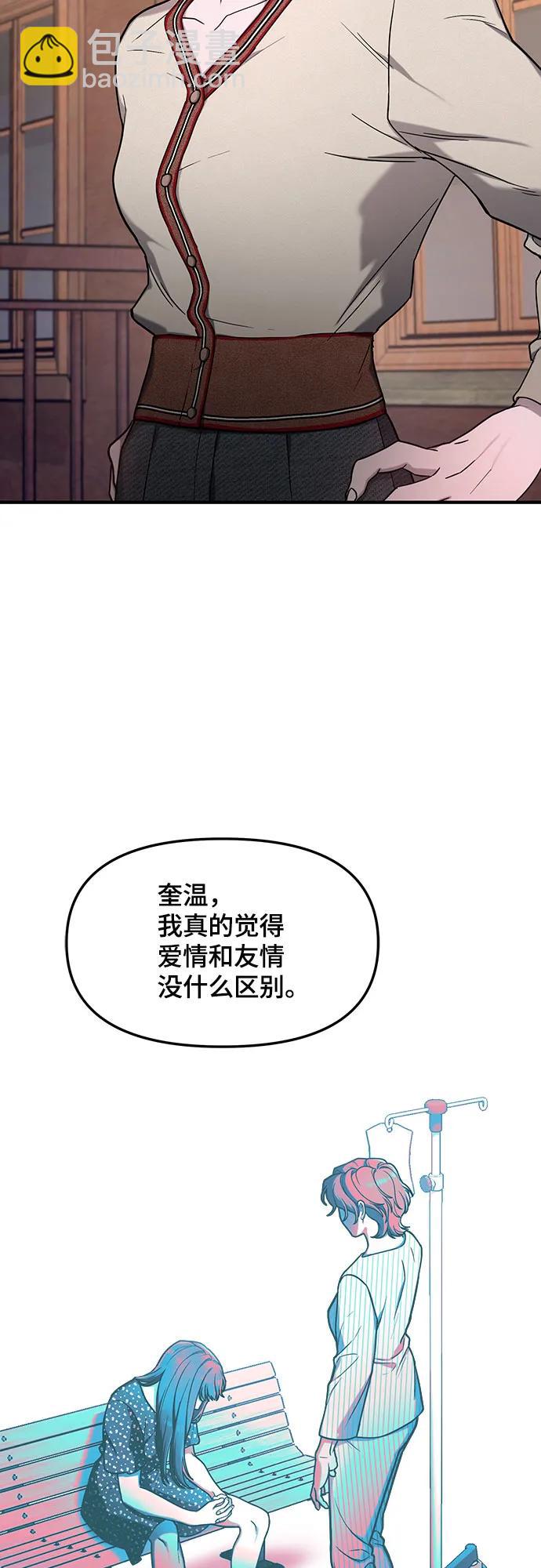 第98话19