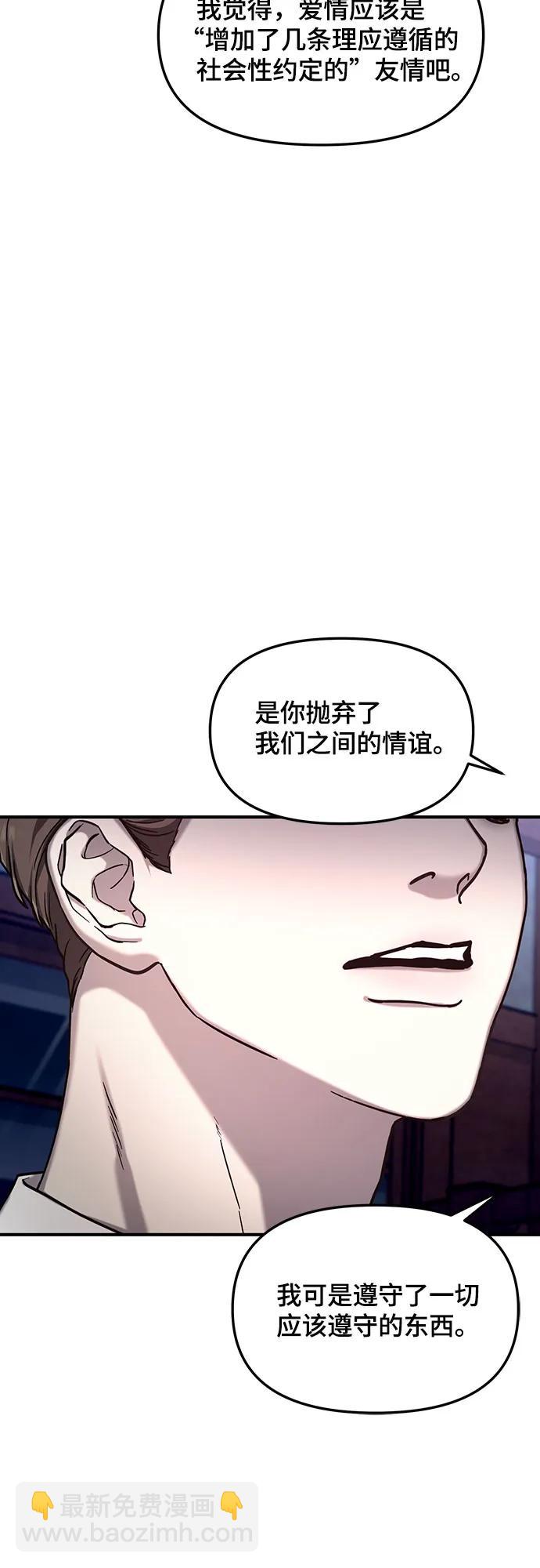 第98话21
