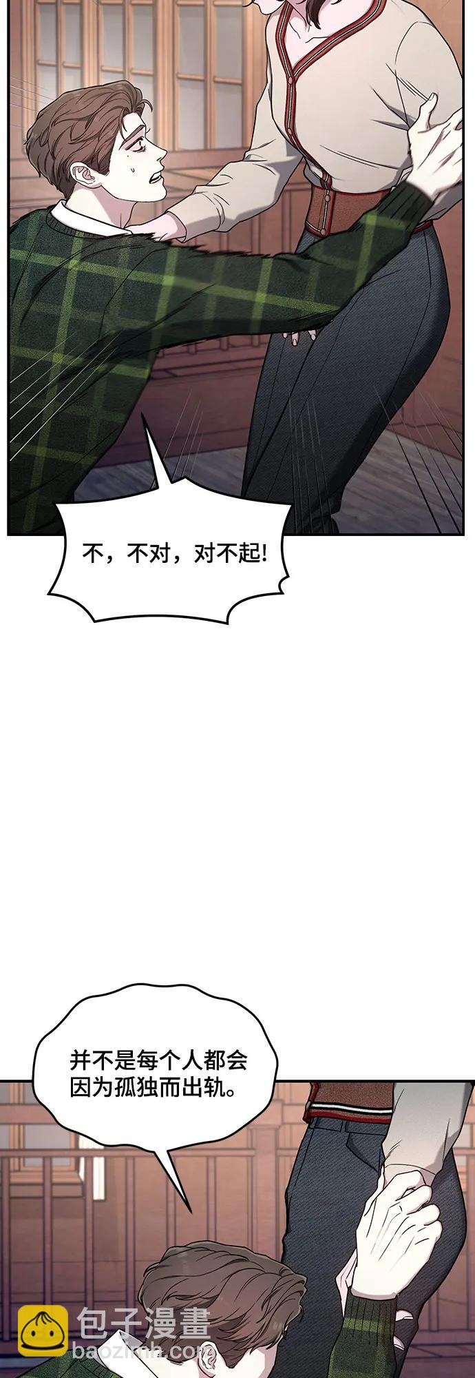 第98话24