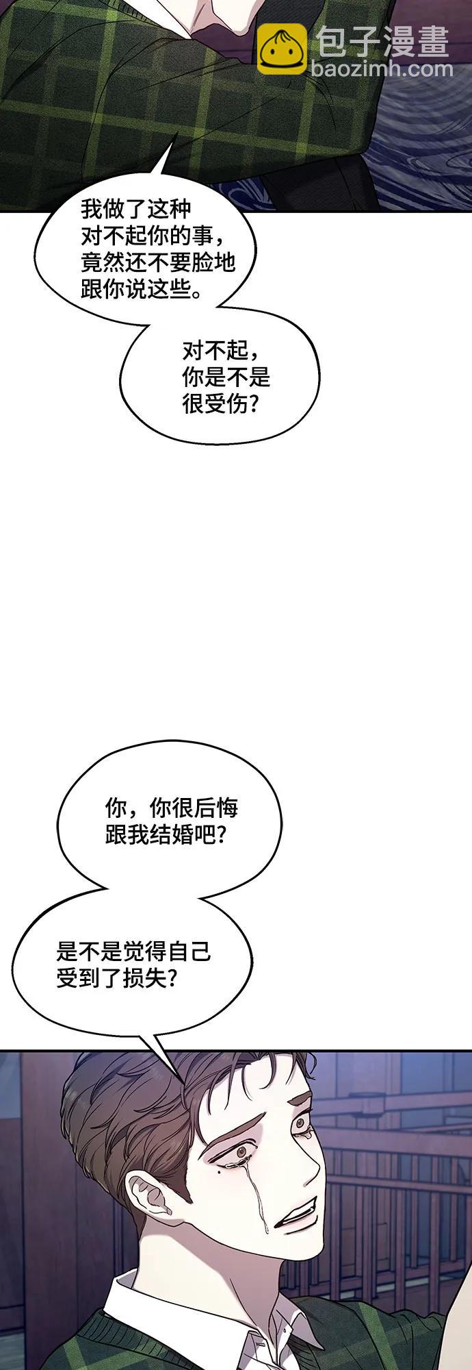 第98话25