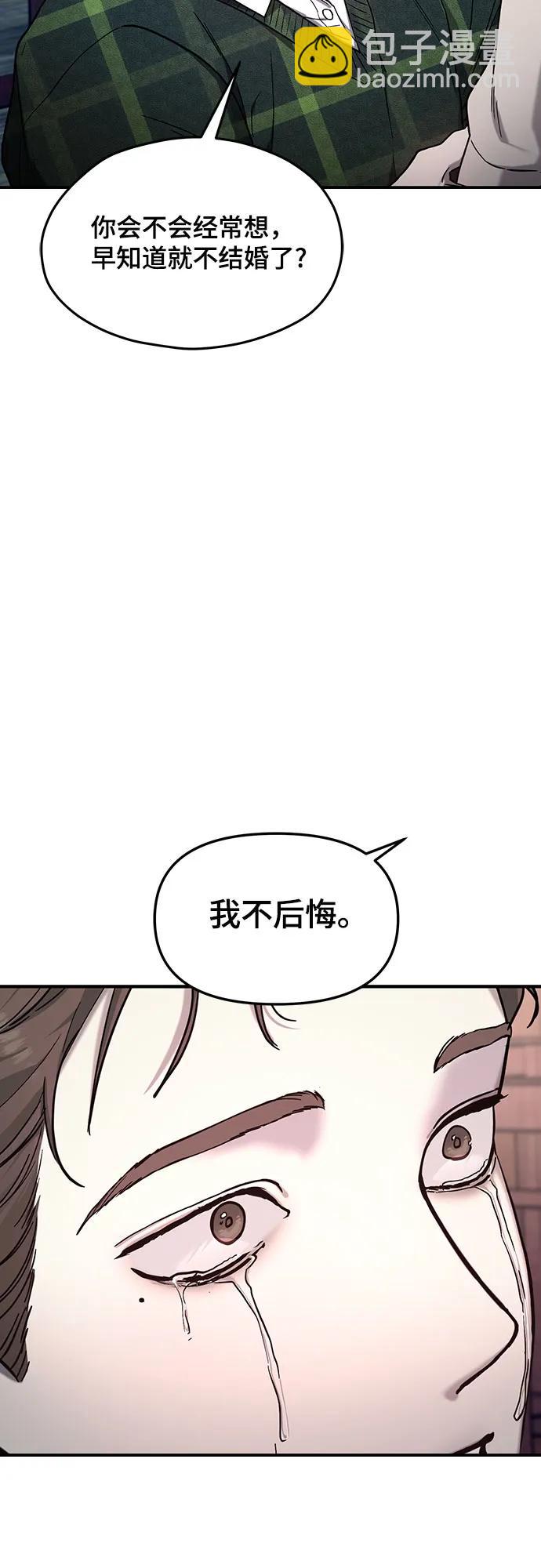 第98话26