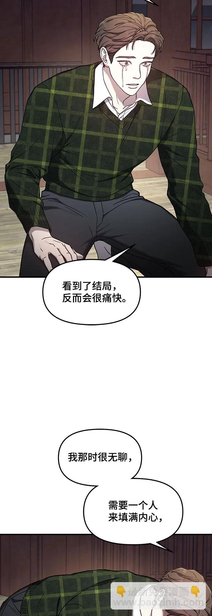 第98话29